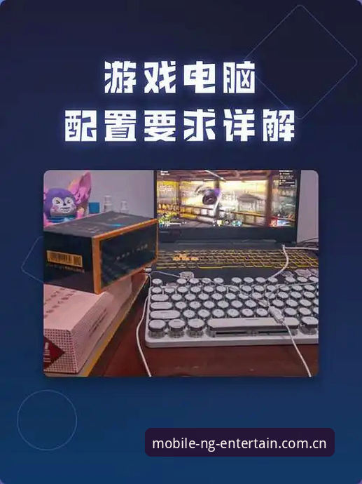 ng娱乐移动端 vs 电脑客户端：新手第一次安装NG娱乐平台该选哪个？