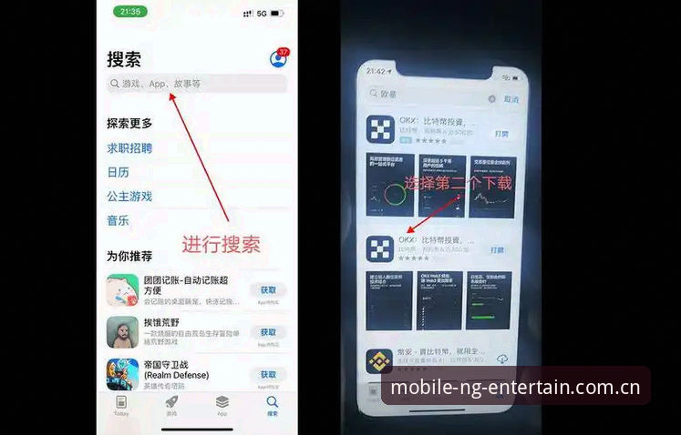 NG娱乐平台使用教程：最新版下载与安装操作指南