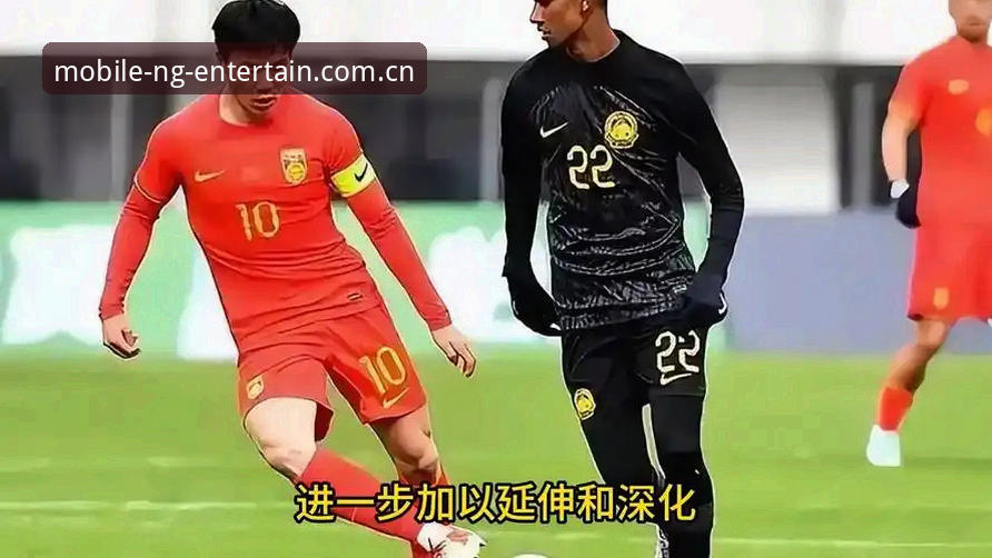 3类禁足处罚曝光！中国足协第三批名单17人终身禁赛，48人禁赛5年——NG娱乐平台带你深度解读赛事诚信