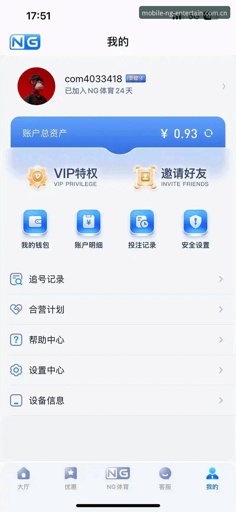 想找到ng娱乐中国版最新下载方式？这些关键点你必须知道
