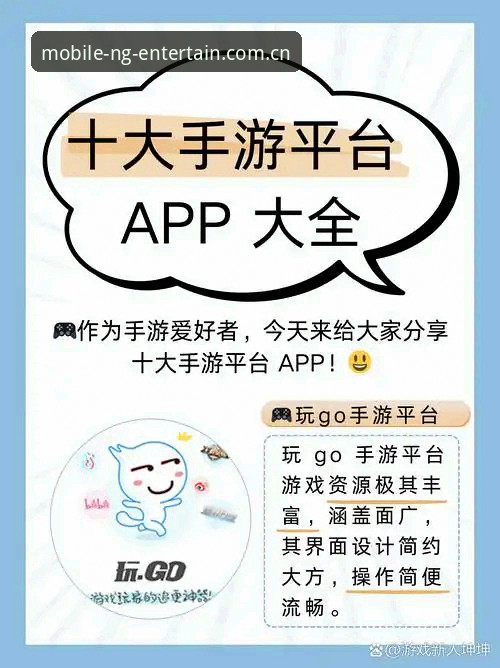 NG娱乐在线娱乐 vs 传统娱乐平台：新手如何选择最适合的沉浸式体验？