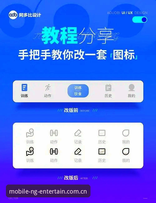 NG娱乐平台使用指南：5个关键步骤掌握官网入口教程